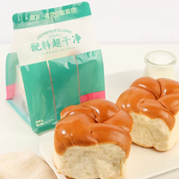 今日必买:士丹顿茶餐厅 奶香老式面包 6包共600g