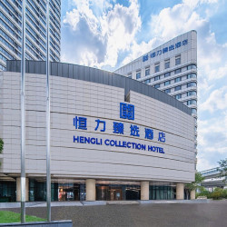 扬州恒力臻选酒店2晚