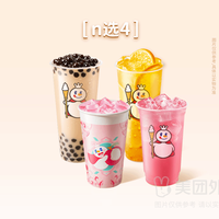 移动端：蜜雪冰城 万事顺\ 1次券