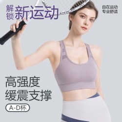 完美之蒂 5063# 女款运动内衣