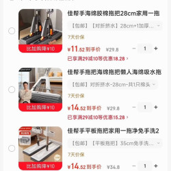 领取优惠券
