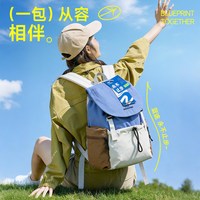 执屿 蓝途共济 蓝色背包伴手礼 LOGO定制 实用 通用
