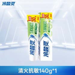 冷酸灵 清火益齿牙膏