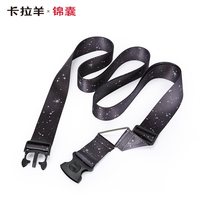 卡拉羊 时尚加固捆箱带 CN0653