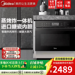 美的 嵌入式微波蒸烤炸一体机四合一过热水蒸气冷凝系统智能炫彩屏炉珐琅搪瓷内胆家用母婴辅食