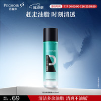 百雀羚 补水保湿 男士爽肤水  120ml