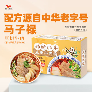 统一 那街那巷 兰州牛肉面 206克