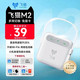 飞猫 M2移动免插卡随身WiFi6路由器 裸机白色
