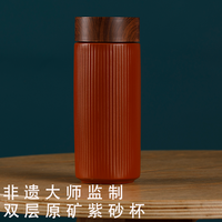 清朴堂 双层原矿紫砂杯高端泡茶水杯便携送礼男女实用生日礼物内胆保温杯