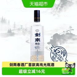 剑南 浓香型白酒