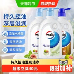 威露士 白茶无花果沐浴露  500ml*2+经典500ml*1