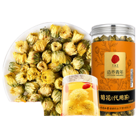 同仁堂 菊花茶 胎菊 80g 养生茶饮