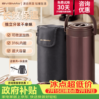 宝威玛 三层分格保温饭盒 316不锈钢 2.7L 古典咖
