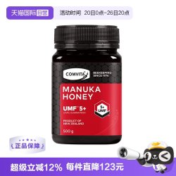 康维他 UMF5+ 麦卢卡花蜂蜜