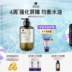 吕 橄榄吕洗发水580ml 强化屏障控油蓬松女性专研洗头膏黑色星期五