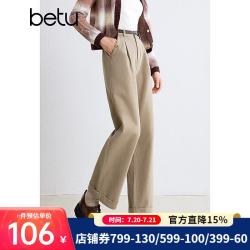 百图 女装秋旷野美拉德高腰纯棉翻边直筒裤裤子女2409T80 卡其色 XS