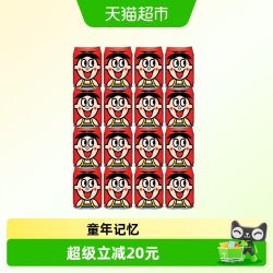 旺旺 旺仔牛奶复原乳145ml*4罐*5组