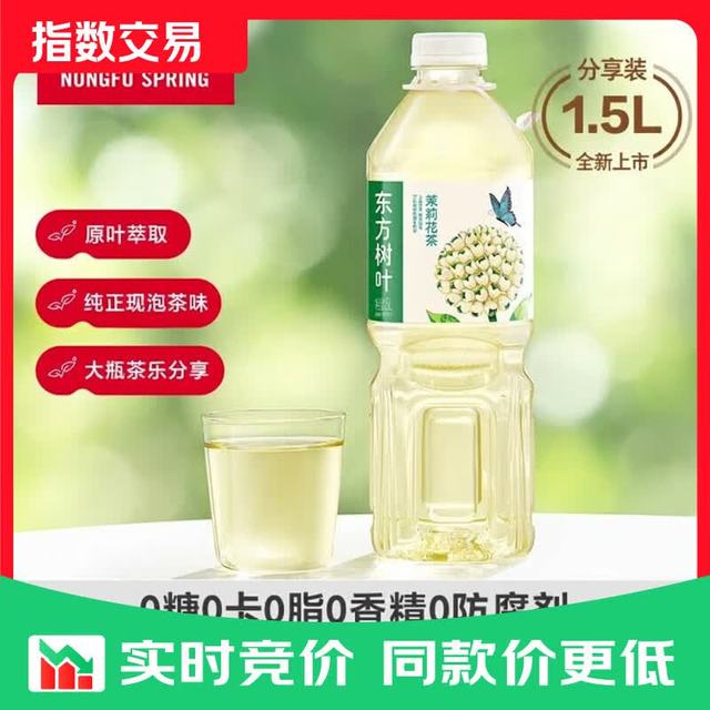 农夫山泉 东方树叶原味茶饮料 1.5L*1瓶 茉莉花茶
