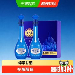 洋河 蓝色经典 梦之蓝 M6 52%vol 浓香型白酒