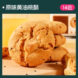 士丹顿茶餐厅 原味黄油桃酥 490g 14包