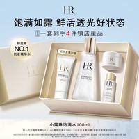 赫莲娜 HR小露珠饱满水100ml保湿护肤品化妆品生日礼物送女友