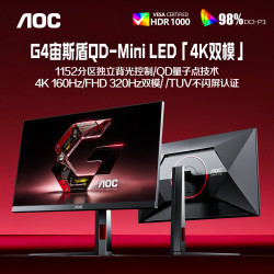 AOC U27G4XM QD-MiniLED 黑色 27英寸 4K显示器