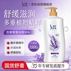 SLEK 舒蕾 薰衣草舒缓香氛沐浴露 1L