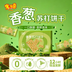 米多奇 香葱苏打饼干 850g