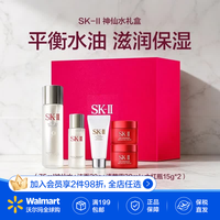 SK-II 护肤套装+洁面+清莹露+大红瓶