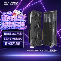 讯景 12GB 独立显卡