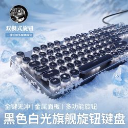 机械雀 复古朋克无线机械键盘鼠标套装电脑有线电竞游戏青轴黑轴女生办公
