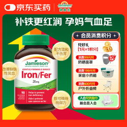 Jamieson 铁复合胶囊 90粒/瓶 含叶酸