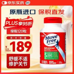 益节 氨糖软骨素 绿瓶 120粒