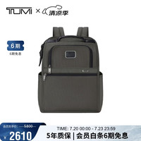 TUMI 弹道尼龙 男士双肩包