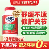 益节 氨糖软骨素 绿瓶 120粒