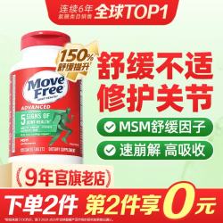 益节 氨糖软骨素 绿瓶 120粒