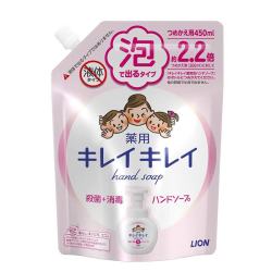 狮王 泡沫洁净儿童洗手液 淡香型 450ml