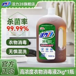 活力28 松木香型 多效合一消毒液 2kg