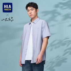海澜之家 HNECW2W008A 山不在高系列 牛津纺 浅蓝 15/M 男士衬衫