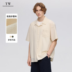 TEENIE WEENIE Men小熊男装翻领衬衫2024夏季白色短袖休闲外套男士 卡其色 180/XL