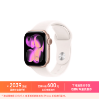Apple Watch Series 11 智能手表 GPS版 42mm 玫瑰金色铝金属表壳 淡桃粉色运动型表带 M/L