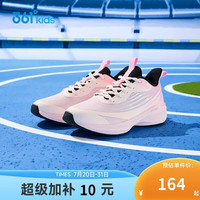 361° 闪速3.0儿童竞速跑鞋 粉色 36码