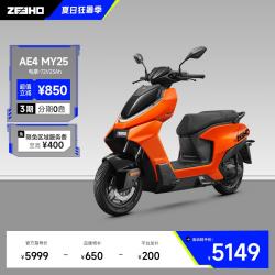 ZEEHO AE4 MY25 电动摩托车