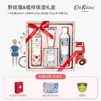 移动端：Cath Kidston 野玫瑰榅桲身体护理套装 (沐浴露200ml+沐浴盐100g+身体乳200g+护手霜30g)