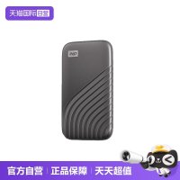 移动端：西部数据 My Passport随行SSD系列 USB 3.2 移动固态硬盘 Type-C