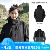 骆驼 三防冲锋衣男女三合一可拆卸防风防水防污外套 AD12263514X