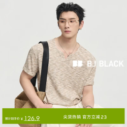 伯爵卓尔 T621194 肌理感设计 霜杏色 XL 男士短袖T恤