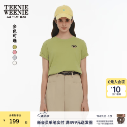 TEENIE WEENIE 小熊女装T恤夏季简约舒适休闲圆领刺绣上衣 浅绿色 S