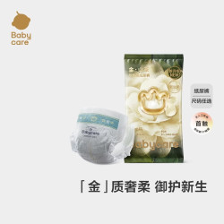 babycare 山茶轻柔 婴儿拉拉裤  XL 1包 3片  通用