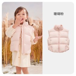 ibaby 鹅绒加厚 儿童羽绒服